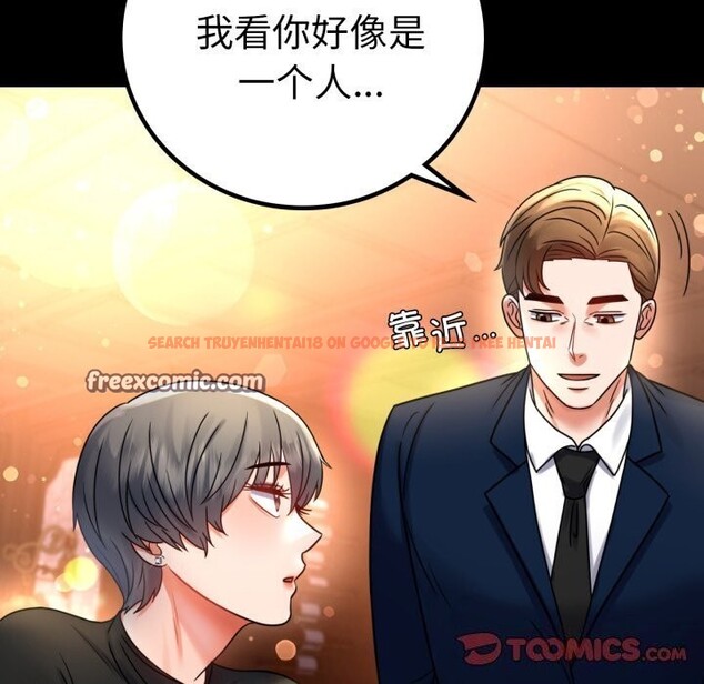 查看漫画完美妻子的背叛/背叛的開始 - 第54話 - sayhentaiz.net中的2844713图片