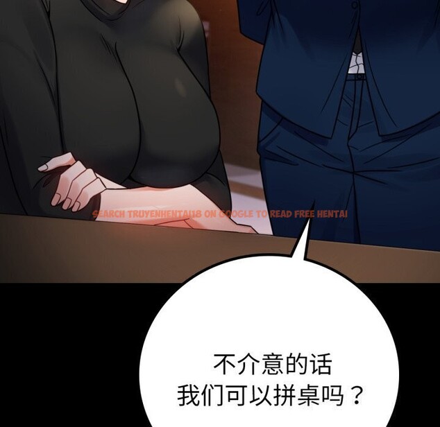 查看漫画完美妻子的背叛/背叛的開始 - 第54話 - sayhentaiz.net中的2844714图片