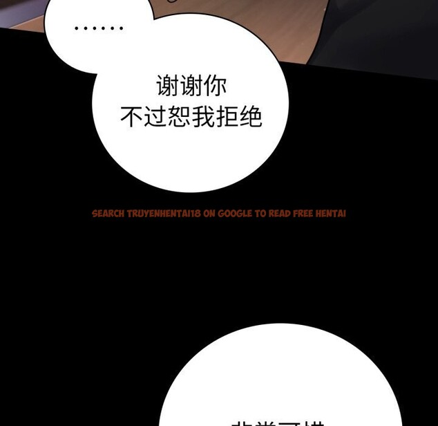 查看漫画完美妻子的背叛/背叛的開始 - 第54話 - sayhentaiz.net中的2844717图片