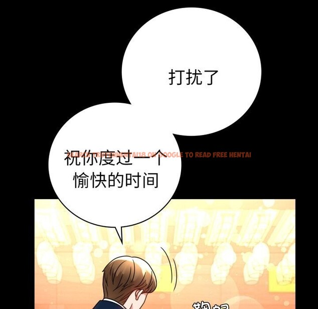 查看漫画完美妻子的背叛/背叛的開始 - 第54話 - sayhentaiz.net中的2844720图片