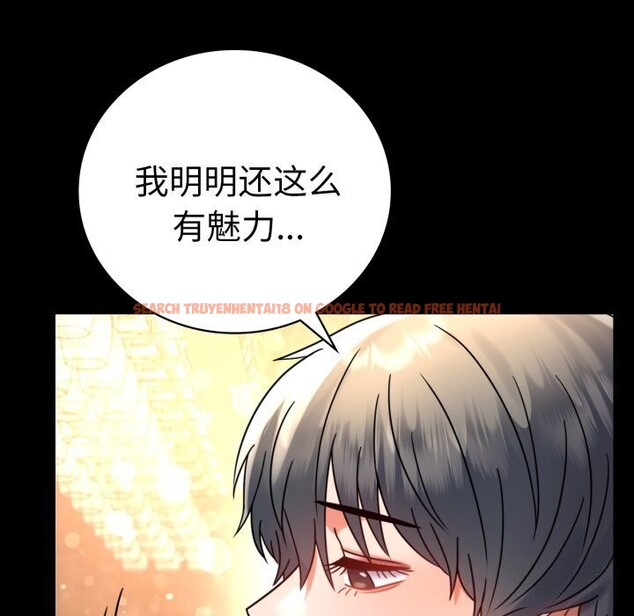 查看漫画完美妻子的背叛/背叛的開始 - 第54話 - sayhentaiz.net中的2844724图片