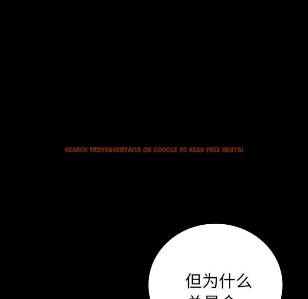 查看漫画完美妻子的背叛/背叛的開始 - 第54話 - sayhentaiz.net中的2844726图片