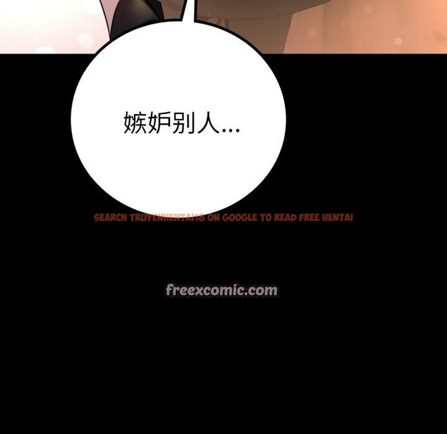查看漫画完美妻子的背叛/背叛的開始 - 第54話 - sayhentaiz.net中的2844728图片