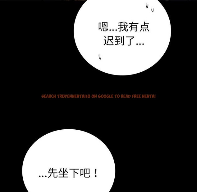 查看漫画完美妻子的背叛/背叛的開始 - 第54話 - sayhentaiz.net中的2844735图片