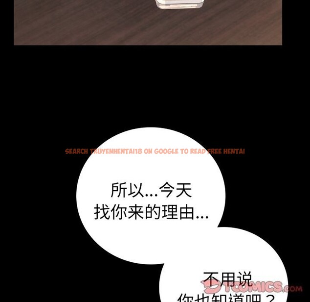 查看漫画完美妻子的背叛/背叛的開始 - 第54話 - sayhentaiz.net中的2844740图片
