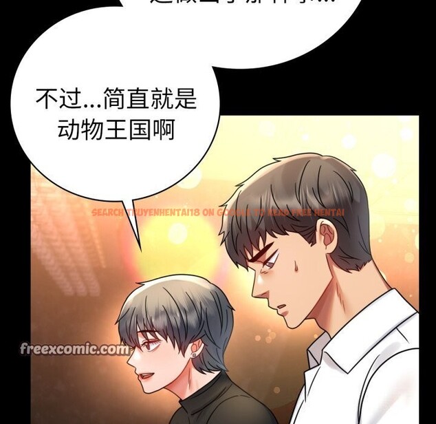 查看漫画完美妻子的背叛/背叛的開始 - 第54話 - sayhentaiz.net中的2844743图片