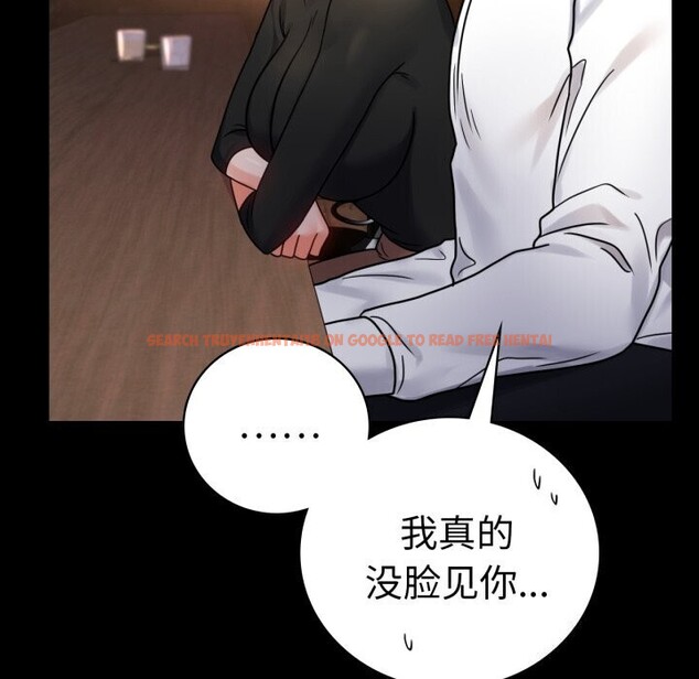 查看漫画完美妻子的背叛/背叛的開始 - 第54話 - sayhentaiz.net中的2844744图片