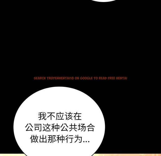 查看漫画完美妻子的背叛/背叛的開始 - 第54話 - sayhentaiz.net中的2844745图片