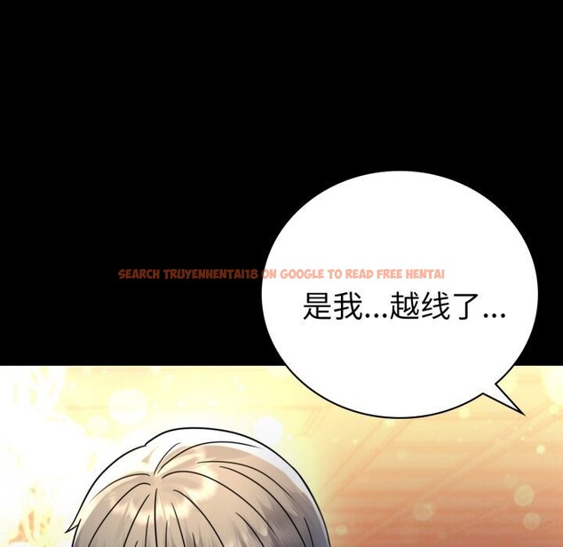 查看漫画完美妻子的背叛/背叛的開始 - 第54話 - sayhentaiz.net中的2844747图片