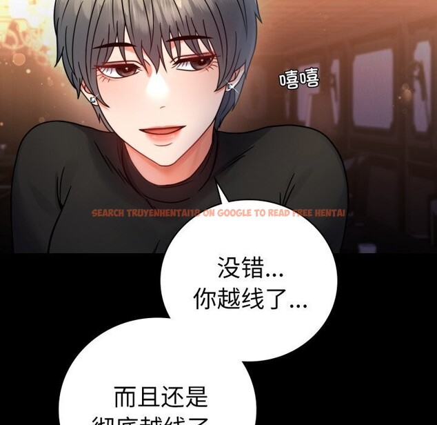 查看漫画完美妻子的背叛/背叛的開始 - 第54話 - sayhentaiz.net中的2844748图片