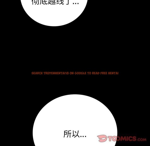 查看漫画完美妻子的背叛/背叛的開始 - 第54話 - sayhentaiz.net中的2844749图片