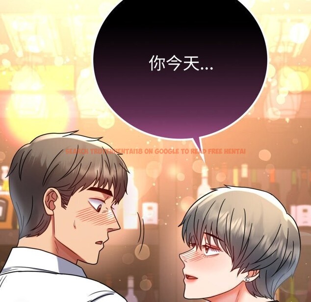查看漫画完美妻子的背叛/背叛的開始 - 第54話 - sayhentaiz.net中的2844751图片