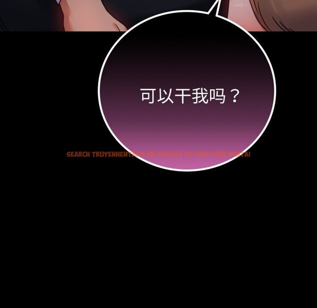 查看漫画完美妻子的背叛/背叛的開始 - 第54話 - sayhentaiz.net中的2844753图片