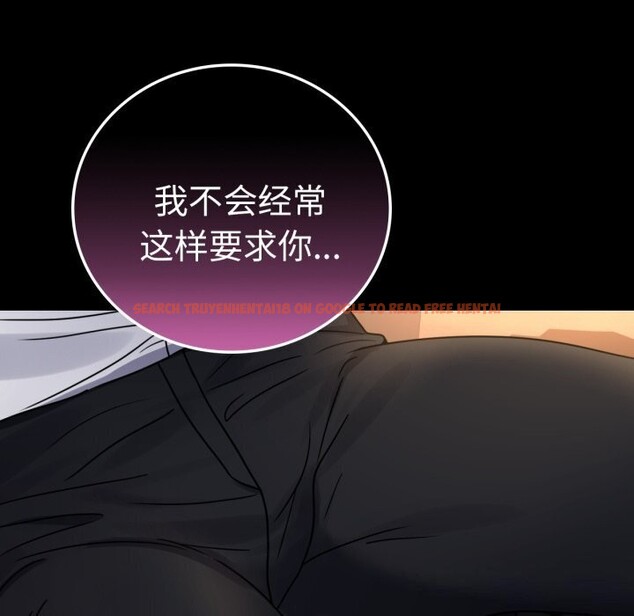 查看漫画完美妻子的背叛/背叛的開始 - 第54話 - sayhentaiz.net中的2844754图片
