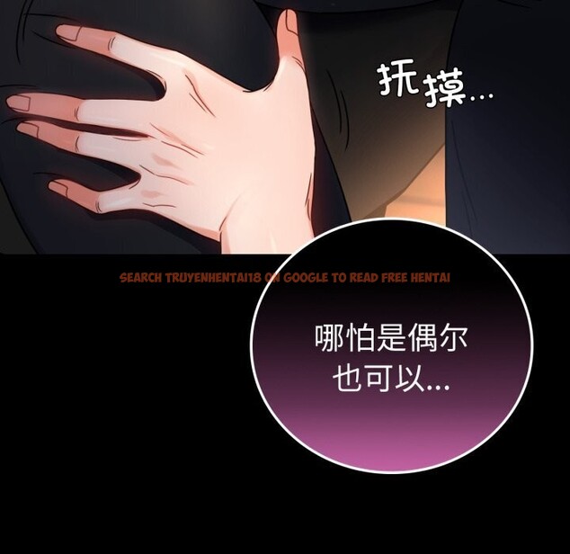 查看漫画完美妻子的背叛/背叛的開始 - 第54話 - sayhentaiz.net中的2844755图片