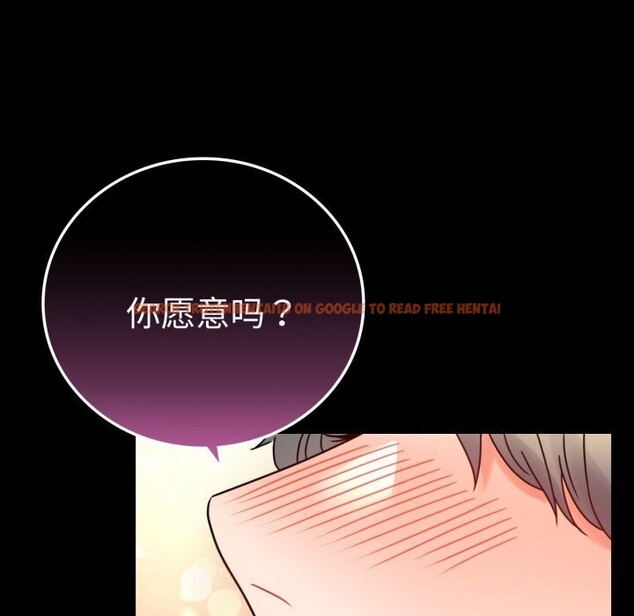 查看漫画完美妻子的背叛/背叛的開始 - 第54話 - sayhentaiz.net中的2844756图片