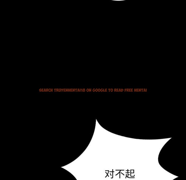 查看漫画完美妻子的背叛/背叛的開始 - 第54話 - sayhentaiz.net中的2844761图片