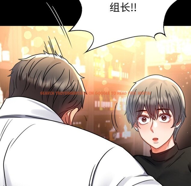 查看漫画完美妻子的背叛/背叛的開始 - 第54話 - sayhentaiz.net中的2844762图片