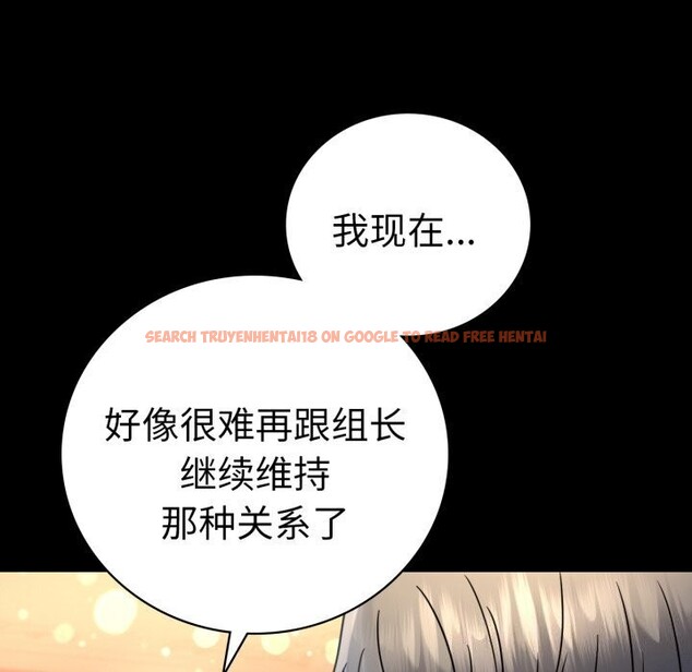 查看漫画完美妻子的背叛/背叛的開始 - 第54話 - sayhentaiz.net中的2844764图片
