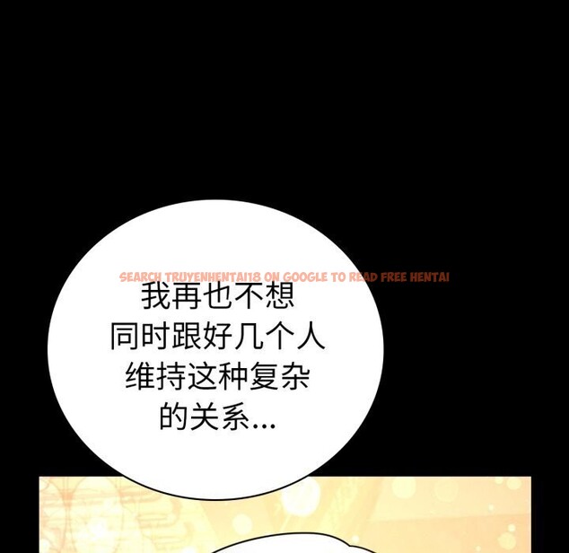 查看漫画完美妻子的背叛/背叛的開始 - 第54話 - sayhentaiz.net中的2844766图片