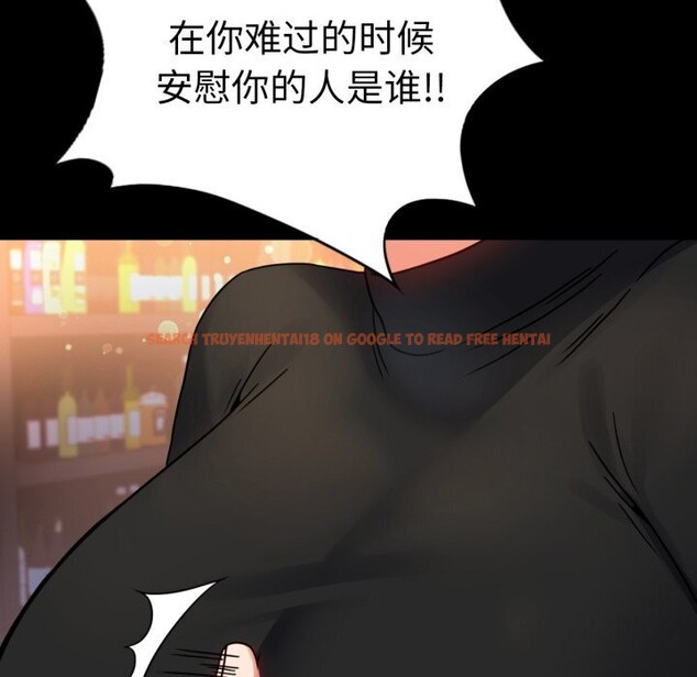 查看漫画完美妻子的背叛/背叛的開始 - 第54話 - sayhentaiz.net中的2844770图片