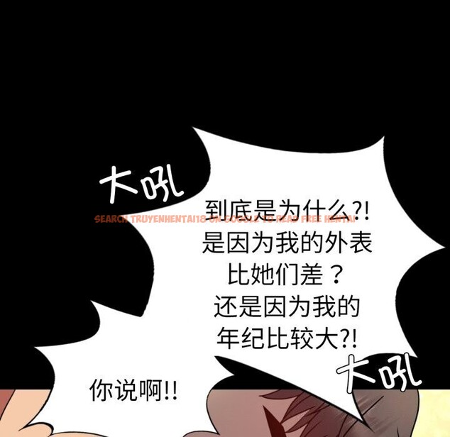 查看漫画完美妻子的背叛/背叛的開始 - 第54話 - sayhentaiz.net中的2844772图片