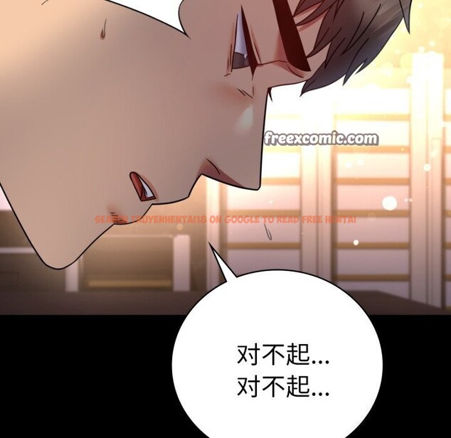 查看漫画完美妻子的背叛/背叛的開始 - 第54話 - sayhentaiz.net中的2844773图片