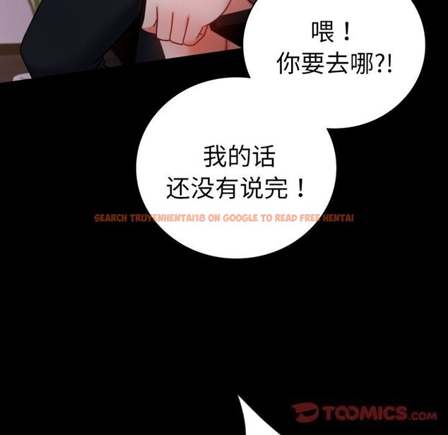 查看漫画完美妻子的背叛/背叛的開始 - 第54話 - sayhentaiz.net中的2844776图片