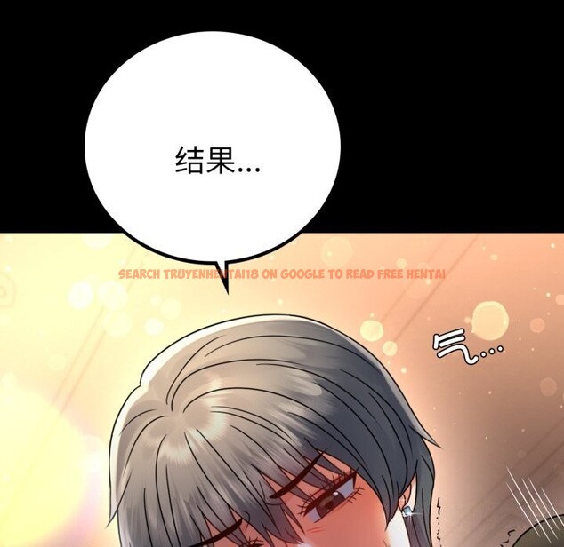 查看漫画完美妻子的背叛/背叛的開始 - 第54話 - sayhentaiz.net中的2844783图片
