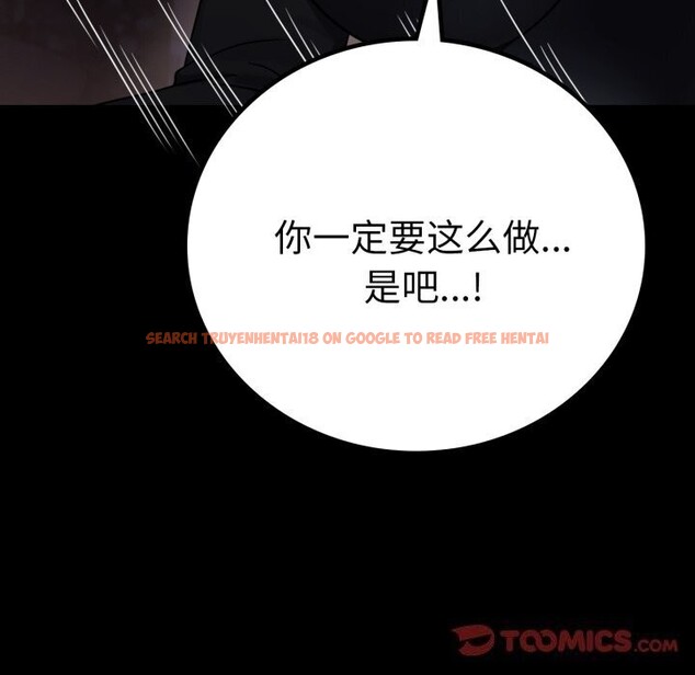 查看漫画完美妻子的背叛/背叛的開始 - 第54話 - sayhentaiz.net中的2844785图片