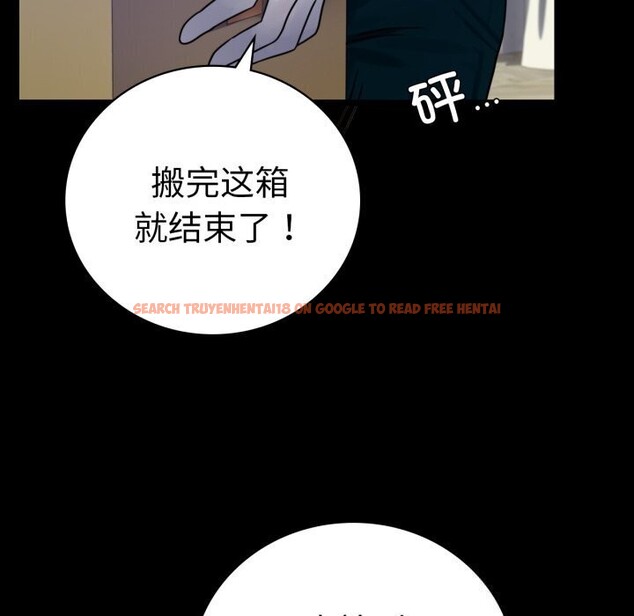 查看漫画完美妻子的背叛/背叛的開始 - 第54話 - sayhentaiz.net中的2844790图片