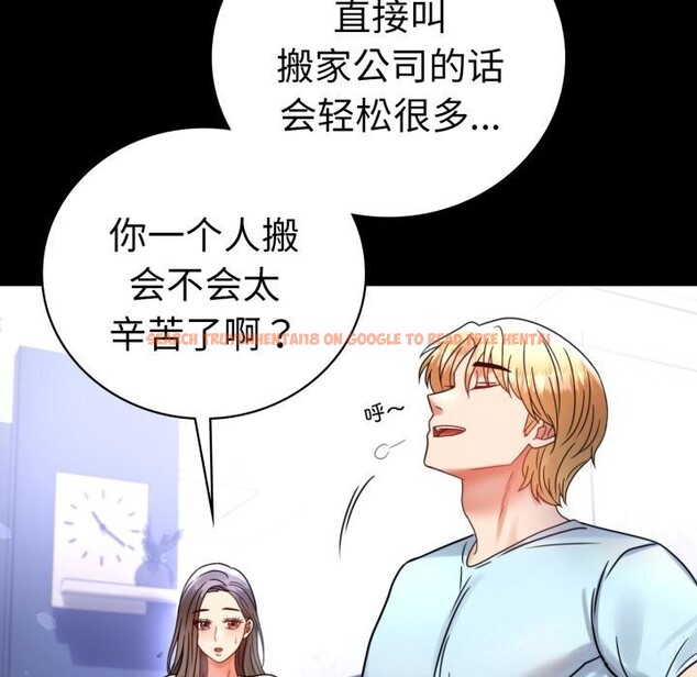查看漫画完美妻子的背叛/背叛的開始 - 第54話 - sayhentaiz.net中的2844791图片