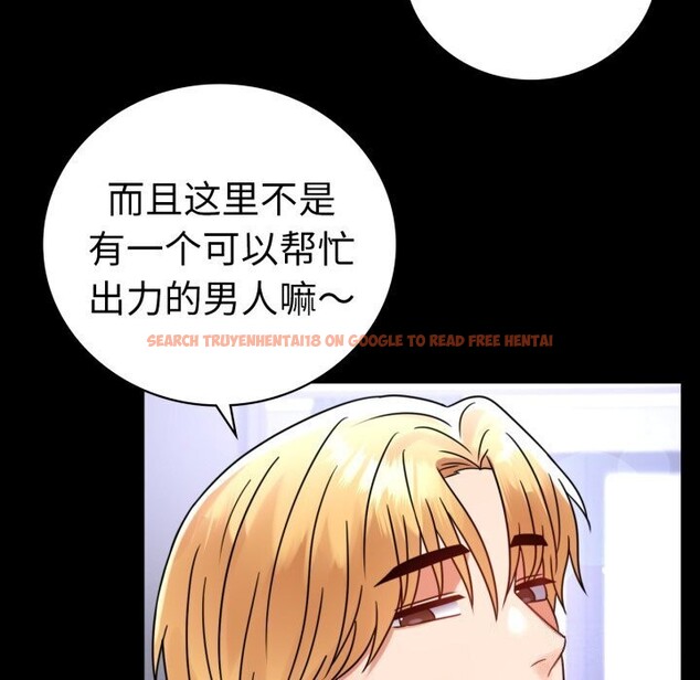 查看漫画完美妻子的背叛/背叛的開始 - 第54話 - sayhentaiz.net中的2844793图片