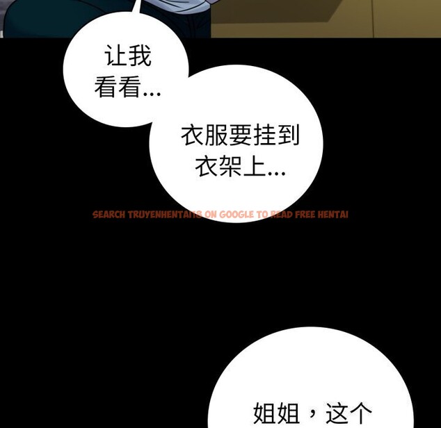 查看漫画完美妻子的背叛/背叛的開始 - 第54話 - sayhentaiz.net中的2844799图片