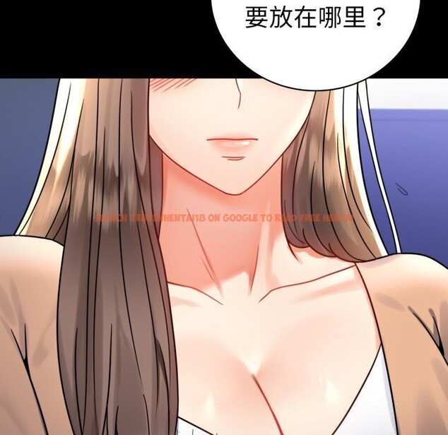 查看漫画完美妻子的背叛/背叛的開始 - 第54話 - sayhentaiz.net中的2844800图片
