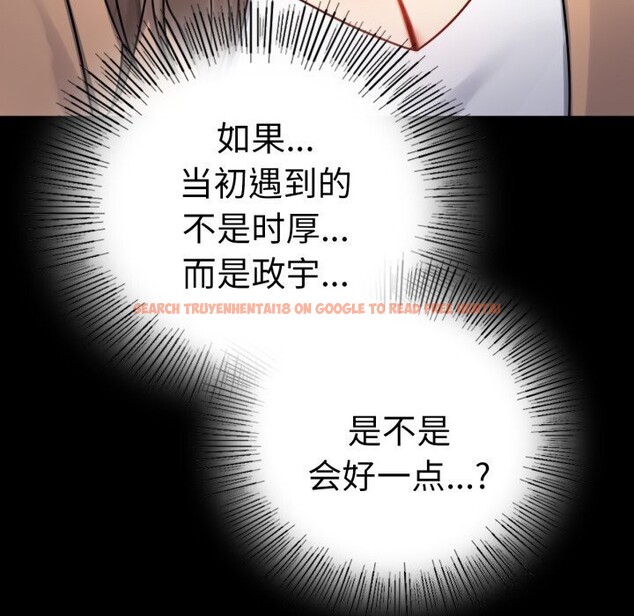 查看漫画完美妻子的背叛/背叛的開始 - 第54話 - sayhentaiz.net中的2844801图片