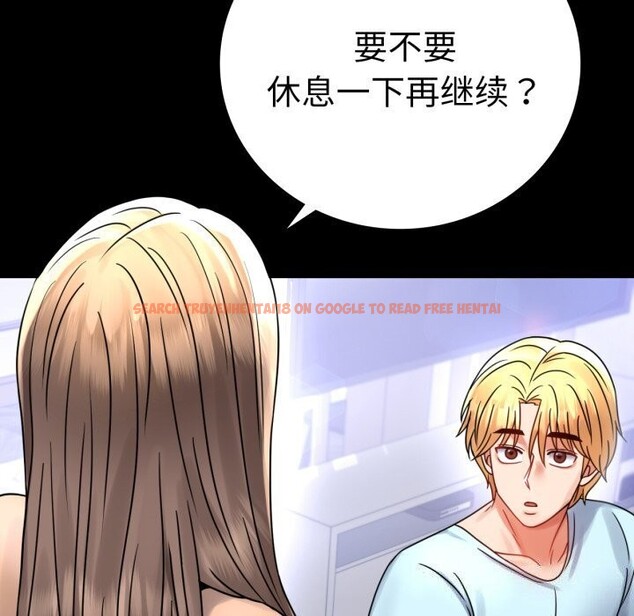 查看漫画完美妻子的背叛/背叛的開始 - 第54話 - sayhentaiz.net中的2844805图片