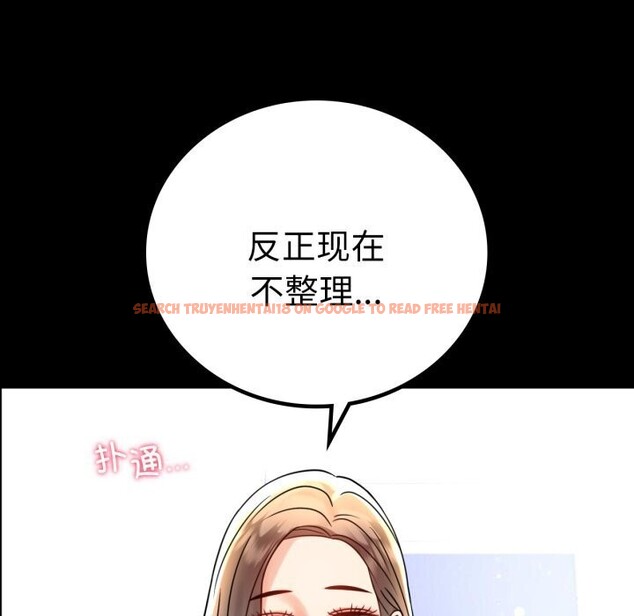 查看漫画完美妻子的背叛/背叛的開始 - 第54話 - sayhentaiz.net中的2844807图片