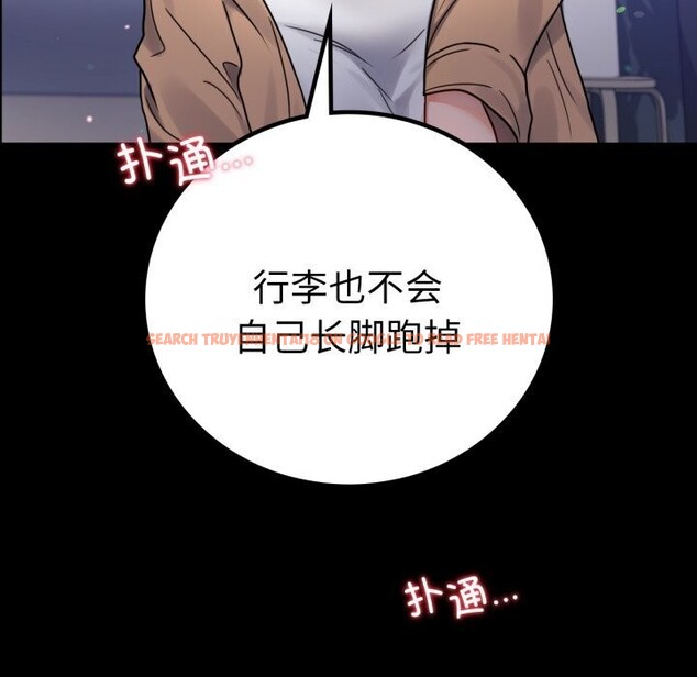 查看漫画完美妻子的背叛/背叛的開始 - 第54話 - sayhentaiz.net中的2844809图片