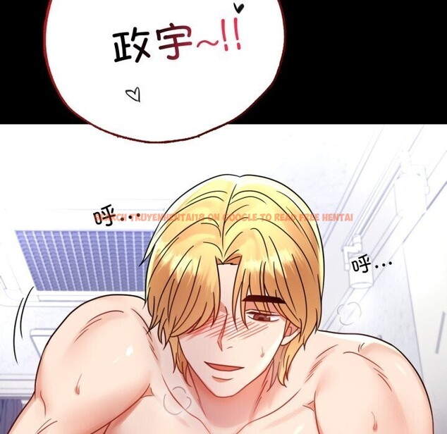 查看漫画完美妻子的背叛/背叛的開始 - 第54話 - sayhentaiz.net中的2844820图片