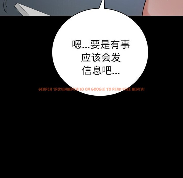 查看漫画完美妻子的背叛/背叛的開始 - 第54話 - sayhentaiz.net中的2844831图片