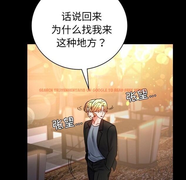 查看漫画完美妻子的背叛/背叛的開始 - 第54話 - sayhentaiz.net中的2844841图片