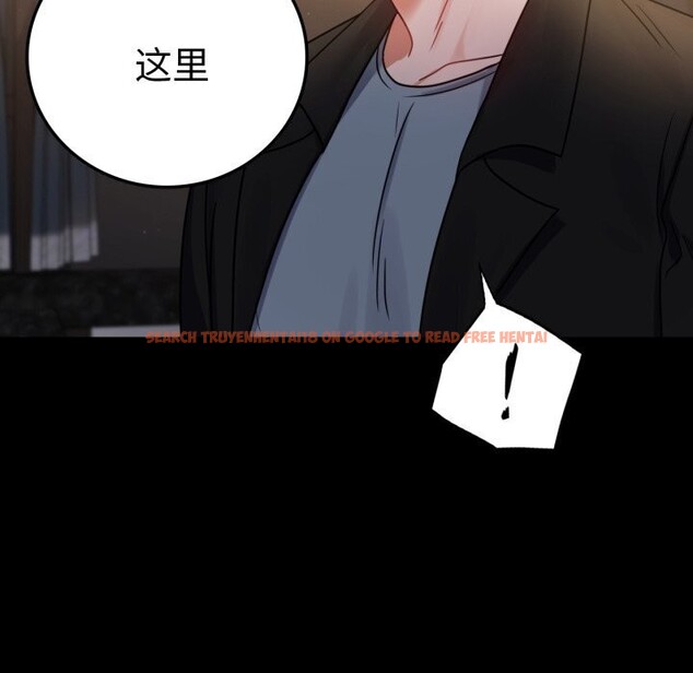 查看漫画完美妻子的背叛/背叛的開始 - 第54話 - sayhentaiz.net中的2844844图片