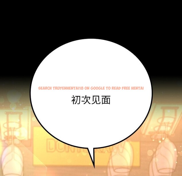 查看漫画完美妻子的背叛/背叛的開始 - 第54話 - sayhentaiz.net中的2844847图片