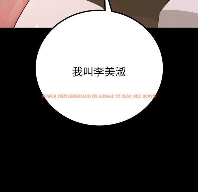 查看漫画完美妻子的背叛/背叛的開始 - 第54話 - sayhentaiz.net中的2844850图片