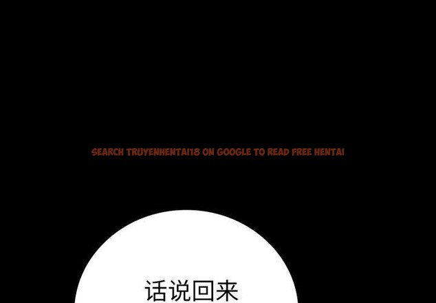 查看漫画完美妻子的背叛/背叛的開始 - 第55話 - sayhentaiz.net中的2874429图片