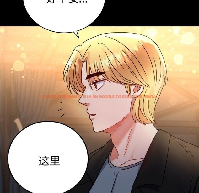 查看漫画完美妻子的背叛/背叛的開始 - 第55話 - sayhentaiz.net中的2874433图片