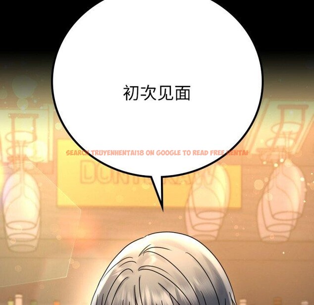 查看漫画完美妻子的背叛/背叛的開始 - 第55話 - sayhentaiz.net中的2874437图片