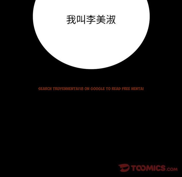 查看漫画完美妻子的背叛/背叛的開始 - 第55話 - sayhentaiz.net中的2874440图片