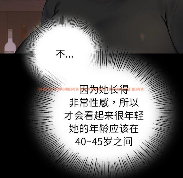 查看漫画完美妻子的背叛/背叛的開始 - 第55話 - sayhentaiz.net中的2874445图片